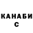 Метадон мёд SporT Man