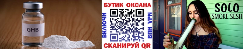 Купить где  Углегорск  БУТИРАТ буратино 