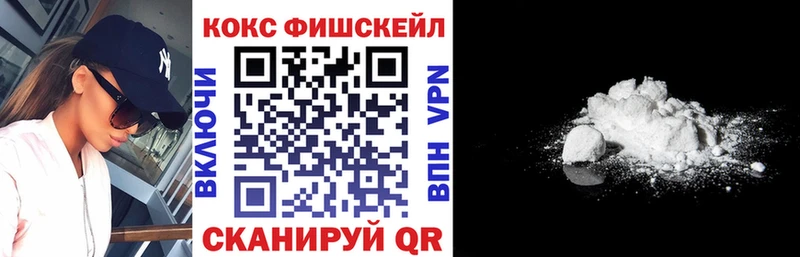 Купить закладки  Углегорск  Кокаин 98% 