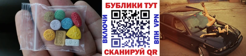 ЭКСТАЗИ louis Vuitton  Купить закладки  Углегорск 