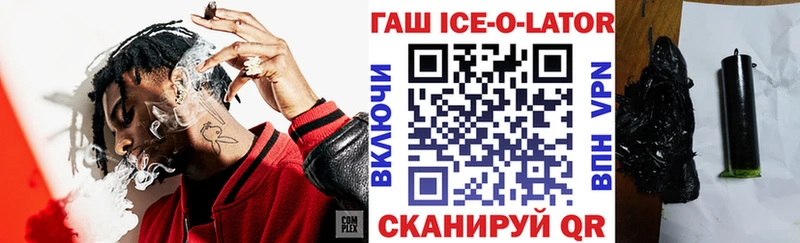 Купить закладки  Углегорск  ГАШ 40% ТГК 
