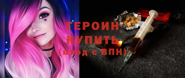синтетический гашиш Вязники