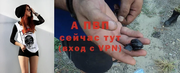мяу мяу кристалл Вязьма