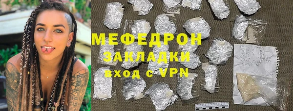 синтетический гашиш Вязники