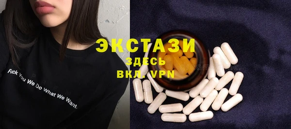 спайс Вяземский