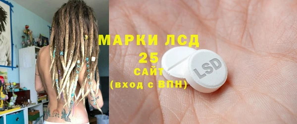 мяу мяу кристалл Вязьма
