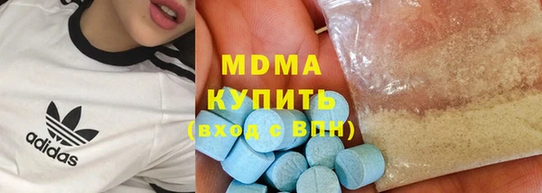 спайс Вяземский