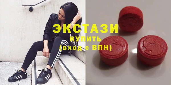 спайс Вяземский