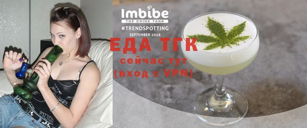синтетический гашиш Вязники