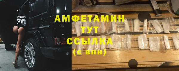 синтетический гашиш Вязники