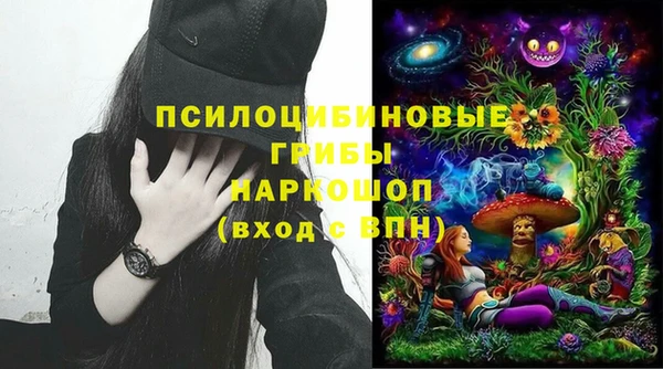 мяу мяу кристалл Вязьма