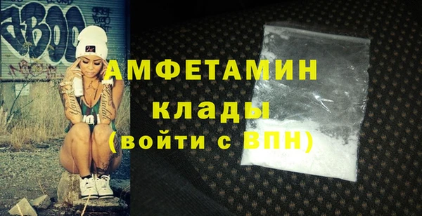 спайс Вяземский