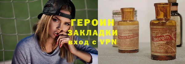 спайс Вяземский