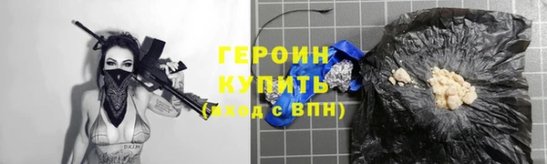 спайс Вяземский
