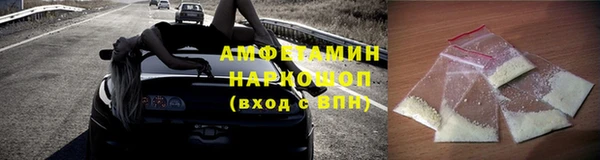 мяу мяу кристалл Вязьма
