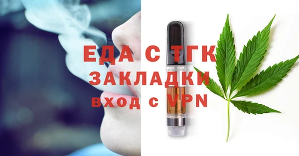 спайс Вяземский