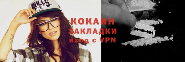 спайс Вяземский