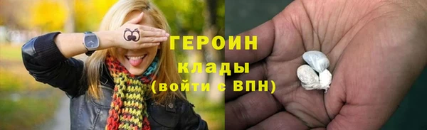 синтетический гашиш Вязники