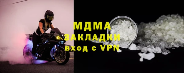 синтетический гашиш Вязники