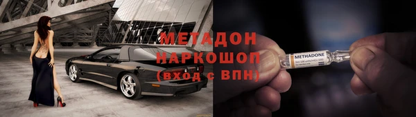 спайс Вяземский