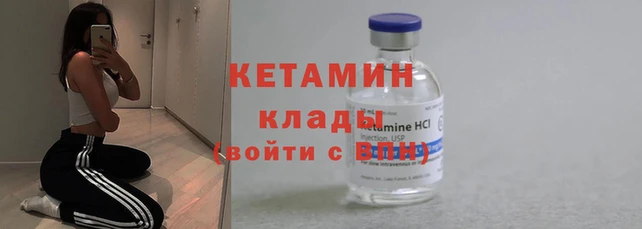 синтетический гашиш Вязники