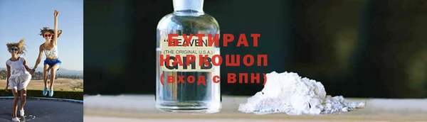 синтетический гашиш Вязники