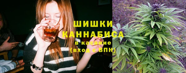 мяу мяу кристалл Вязьма