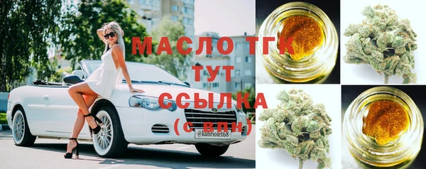 мяу мяу кристалл Вязьма