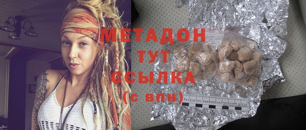 синтетический гашиш Вязники