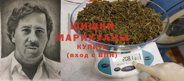 мяу мяу кристалл Вязьма