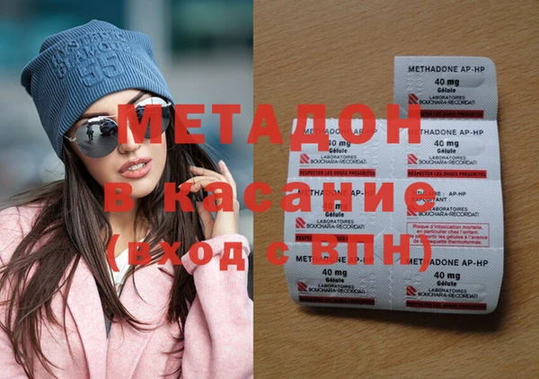 мяу мяу кристалл Вязьма