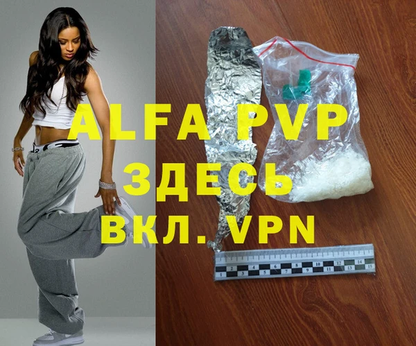 мяу мяу кристалл Вязьма