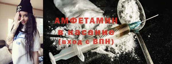 мяу мяу кристалл Вязьма