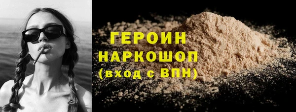 мяу мяу кристалл Вязьма