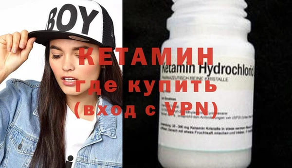 синтетический гашиш Вязники