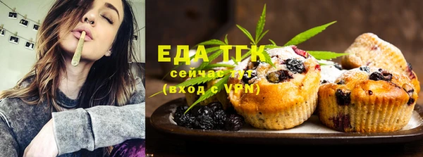 синтетический гашиш Вязники