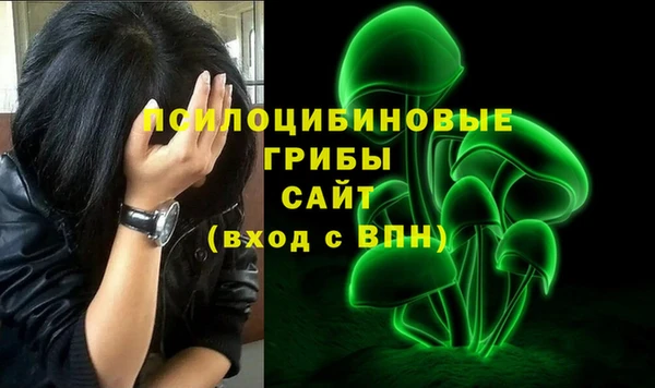 мяу мяу кристалл Вязьма