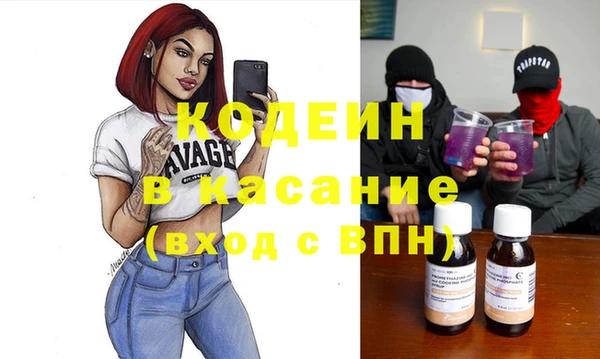 мяу мяу кристалл Вязьма