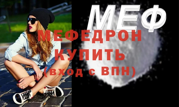 синтетический гашиш Вязники
