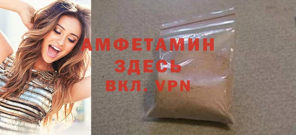 мяу мяу кристалл Вязьма