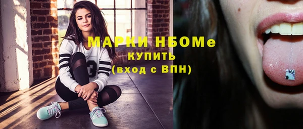 мяу мяу кристалл Вязьма