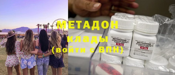 мяу мяу кристалл Вязьма