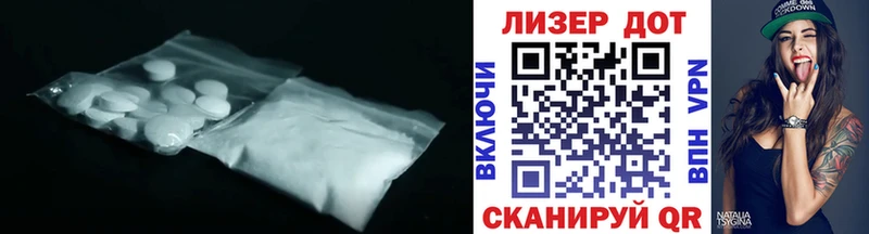Купить где  Углегорск  Лсд 25 экстази ecstasy 