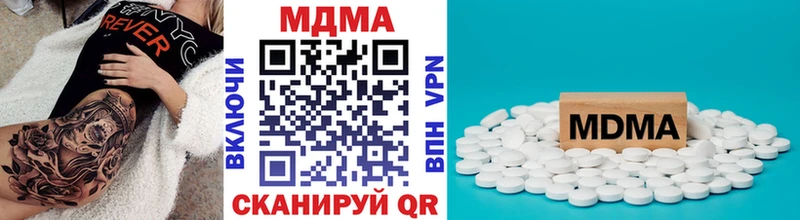 МДМА Molly  Купить закладки  Углегорск 