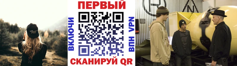Первитин мет  Купить  Углегорск 