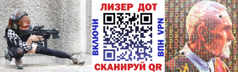 Купить где  Углегорск  Марки 25I-NBOMe 1500мкг 