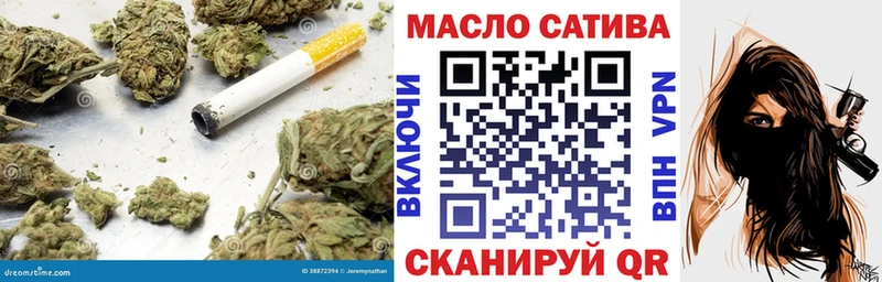 Купить где  Углегорск  ТГК THC oil 